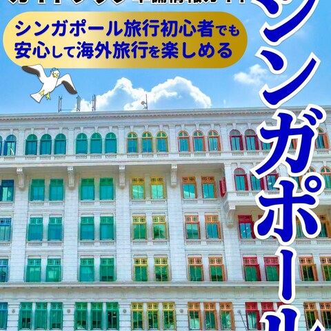 電子書籍化 表紙デザイン A+コンテンツ制作 校正
