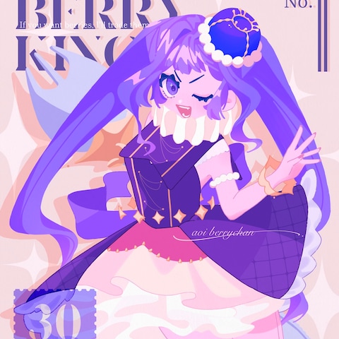 ブルーベリーキング！