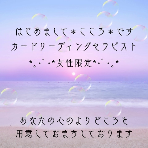 こころ(想)です。