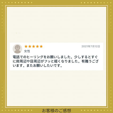 本格気功エネルギー