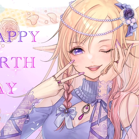 お誕生日イラスト