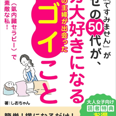 電子書籍の挿絵