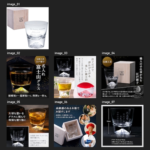 グラス