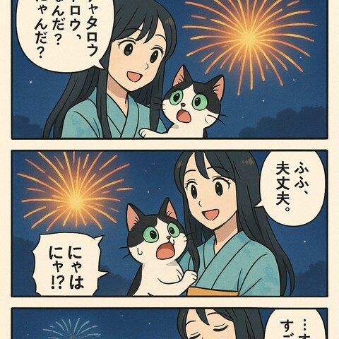 マンガ制作