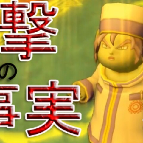 空色みかんのドラクエ10ゲーム実況動画