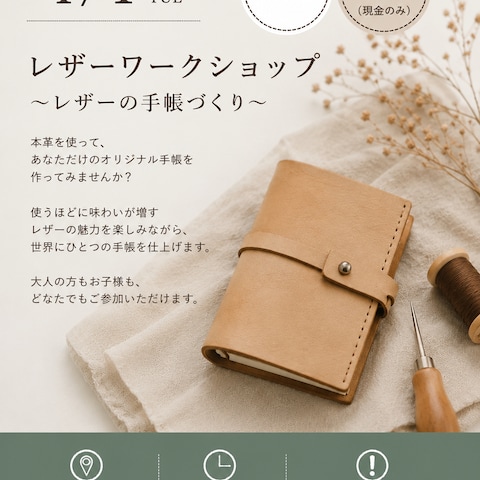     Instagram投稿画像（イベント告知）