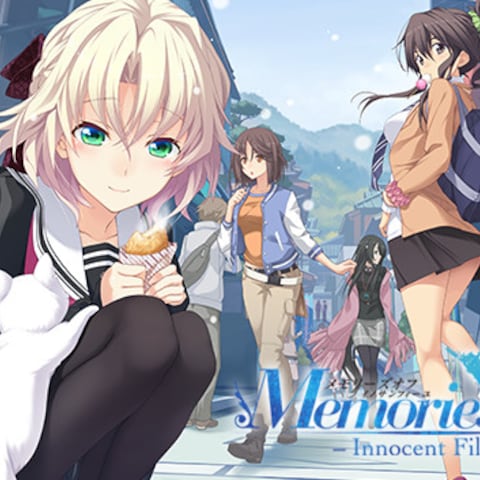 メモリーズオフ -Innocent Fille-
