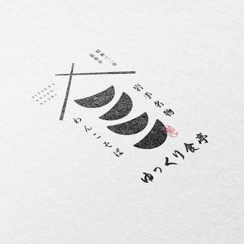 ロゴデザイン