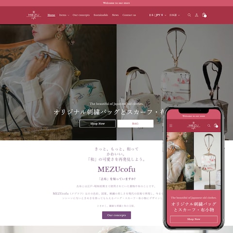 Shopify越境EC新規リニューアル制作事例