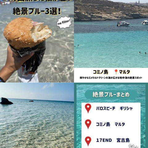 Instagramカルーセル投稿サンプル