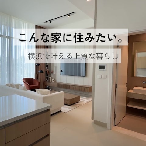 Canvaショート動画制作（ルームツアー）