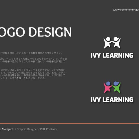 IVY LEARNINGのロゴデザイン