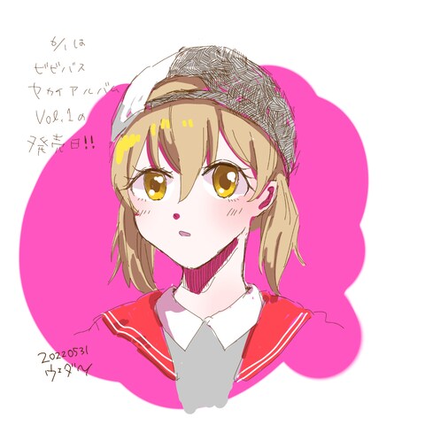 小豆沢こはね