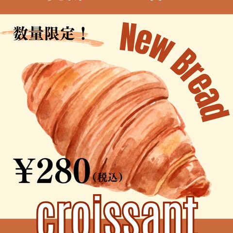 パン屋新商品POP