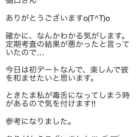 お客様の声_22