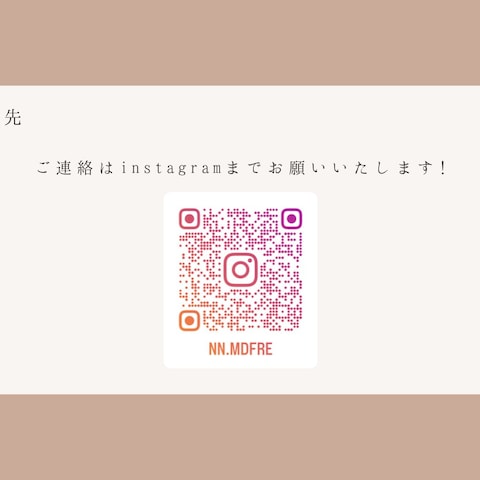 連絡先