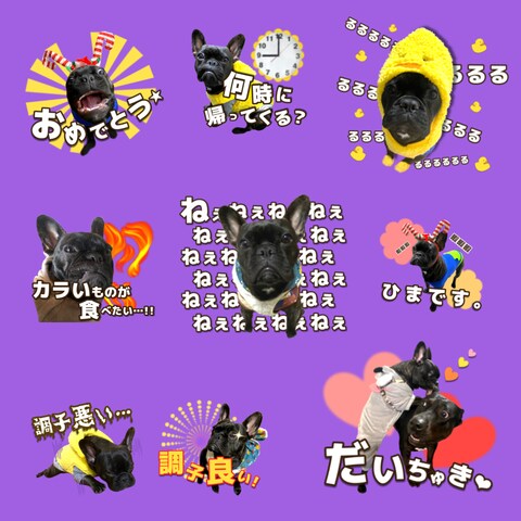 コンブくんスタンプその2