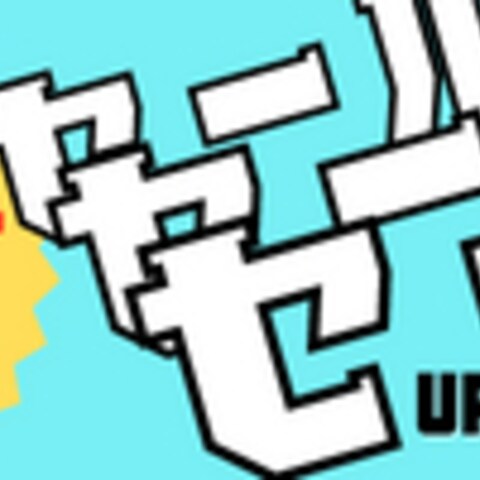 セールバナー作成