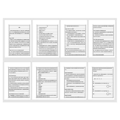 夫婦間合意契約書