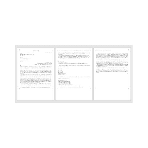慰謝料請求通知書