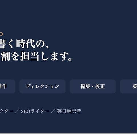 これまでの実績をまとめたページです