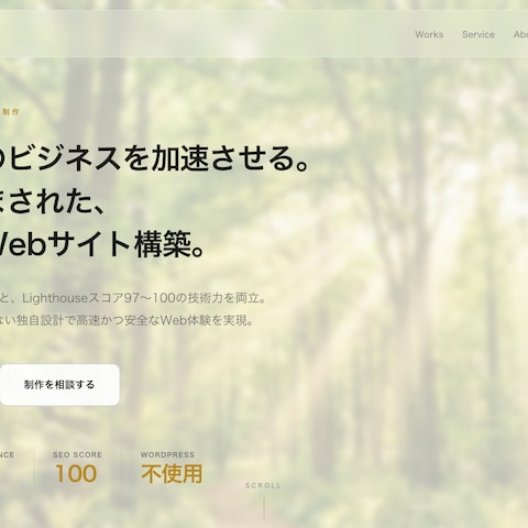 web-suz｜ポートフォリオサイト