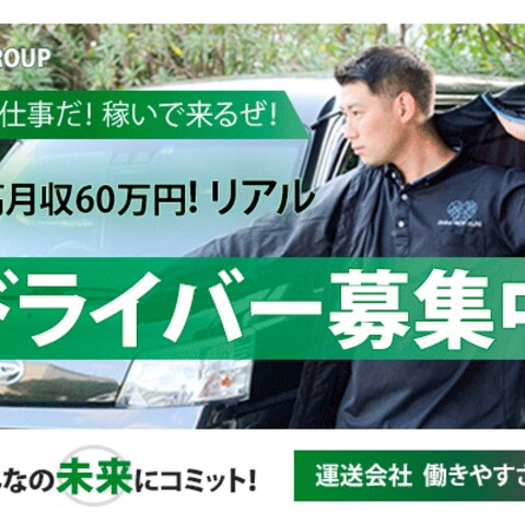 求人サイト