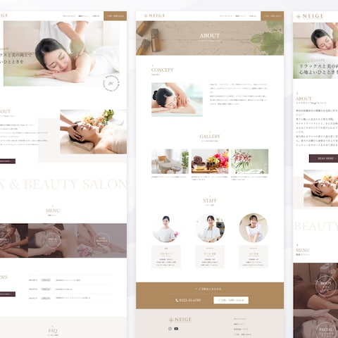NEIGE｜リラクゼーションサロン サイトデザイン