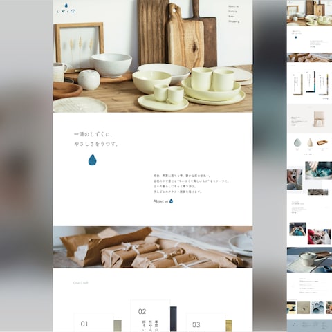 クラフト雑貨店のWBEデザイン