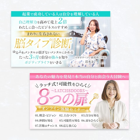 【LPヘッダー用画像】
