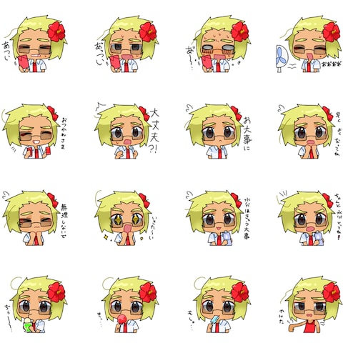 LINEスタンプサンプル