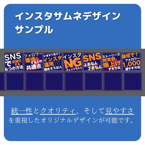 webデザイン・SNSデザイン