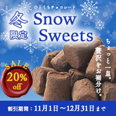 自主制作【ECサイト内サイドメニューバナー】