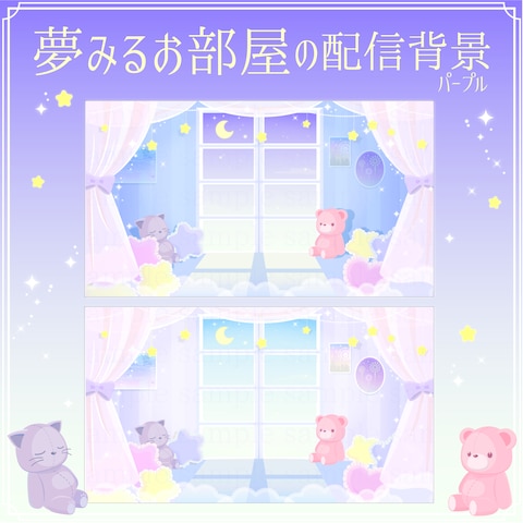 Vtuber向け配信画面デザイン