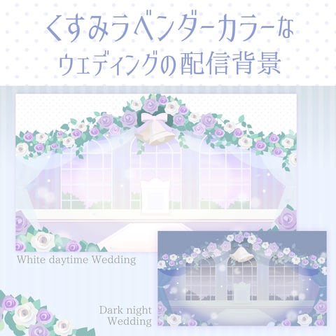 Vtuber向け配信用背景デザイン