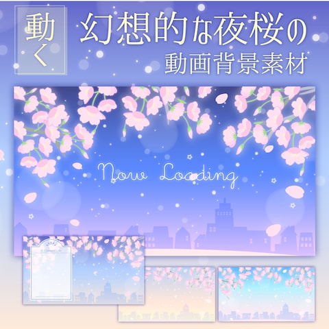 Vtuber向け配信用背景デザイン