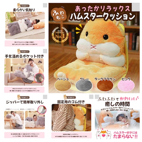 ECサイト商品画像