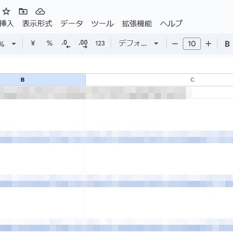 Amazon 自らの出品ASINから管理表への画像表示