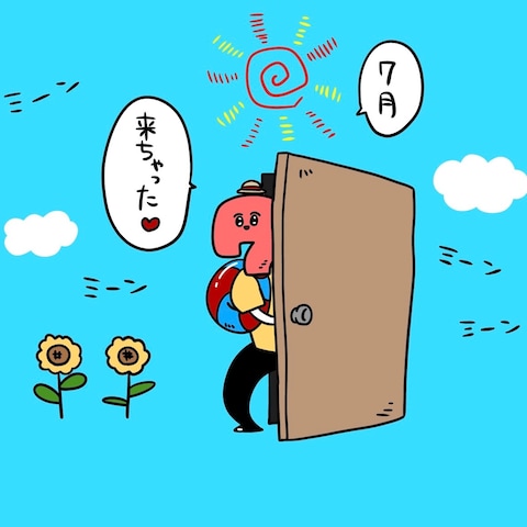 オリジナルキャラクター