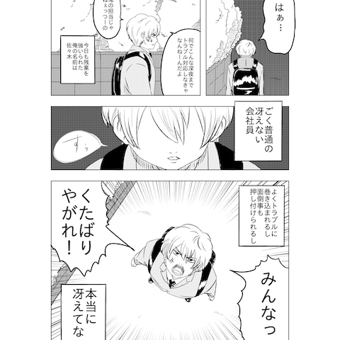 【漫画作品】うらら。