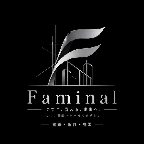 建設会社「Faminal」ロゴデザイン