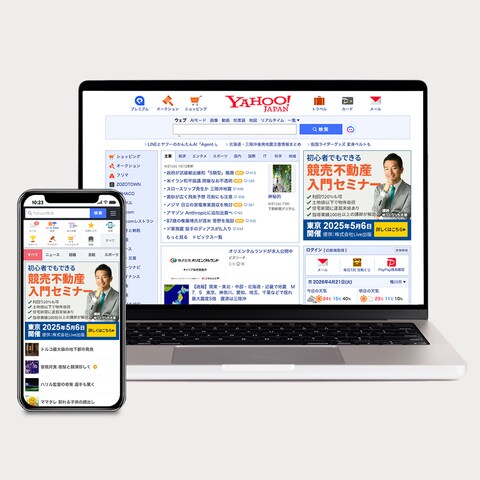 ポータルサイト用バナー