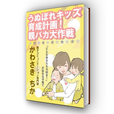 電子書籍出版サポート