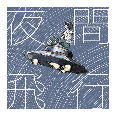 アイコン作成