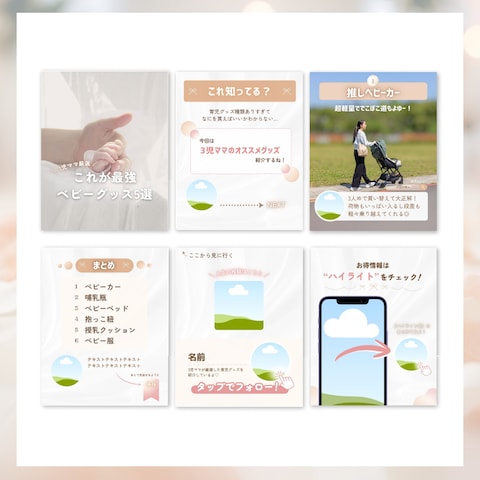 0歳育児ジャンル