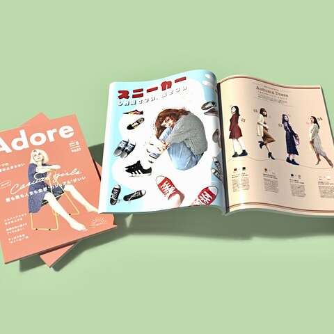【自主制作】20代女性向けカジュアルな雑誌