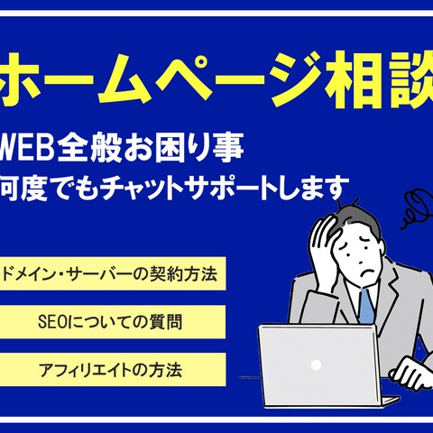 ココナラ出品画像④