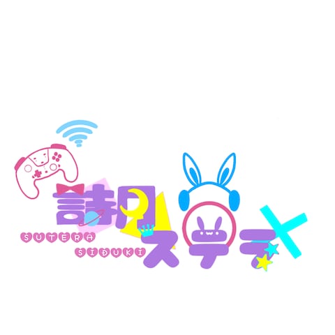 名前ロゴ