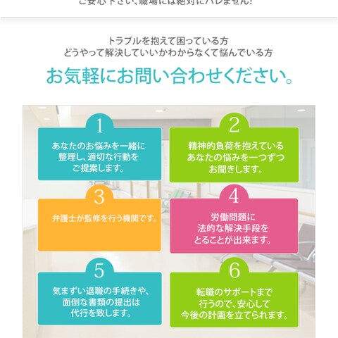 モバイル用LP作成