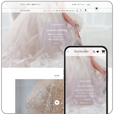 shopifyのテンプレートカスタマイズした自主制作サイト